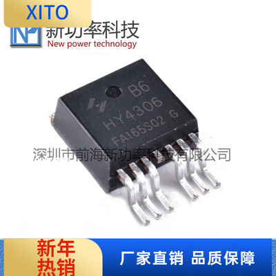 HY4504B6全新原装场效应管322A/4