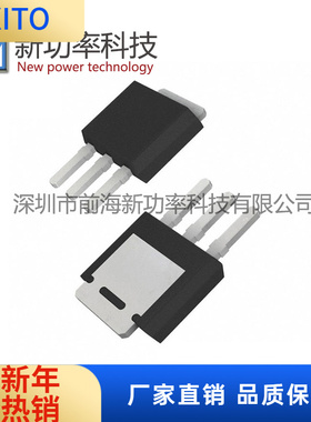 IRLU024 LU024 14 60V TO251 N沟道 MOS管场效应管 原装正品