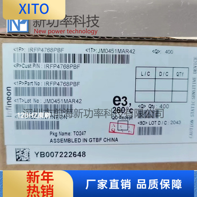 IRFP4768PBFIRFP476893A/250V场