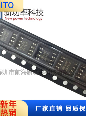 AO4485 AO4485L 40V 10A SOP8 功率场效应管P沟道MOS全新原装现货