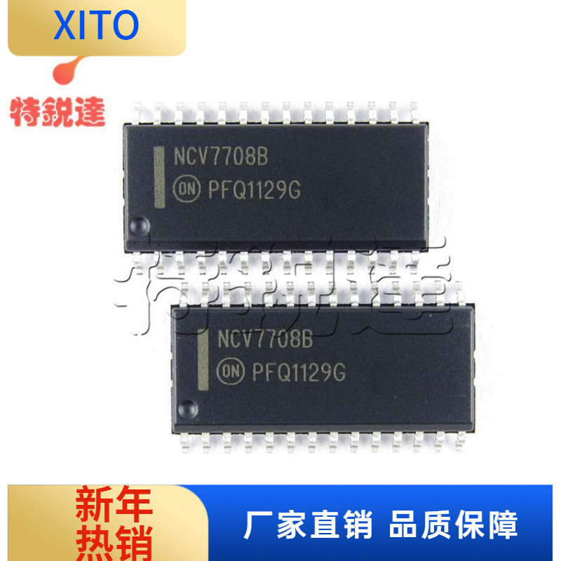 NCV7708BSOP-28贴片十六进制半桥