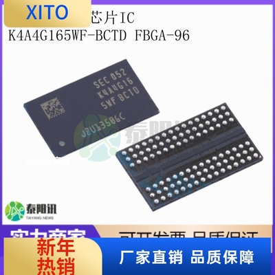 K4A4G165WF-BCTD封装FBGA-96DDRS