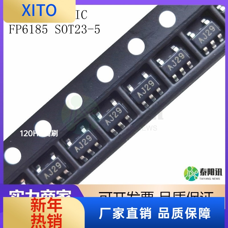 (10pcs)FP6185-12S5/15S5/18S5/2