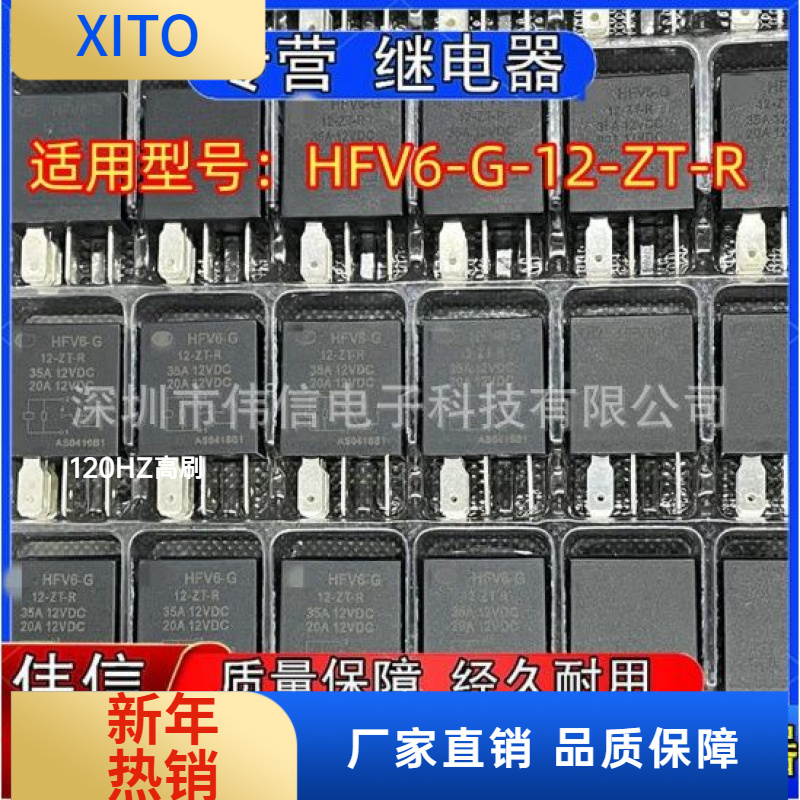 原装适用HFV6-G-2-ZT-R汽车空调