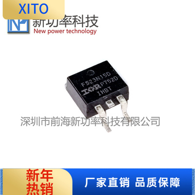 IRFS23N15D150V23ATO-263N沟道MO