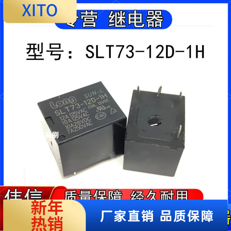 SLT73-2D-1H豆浆机电饭煲烧水壶