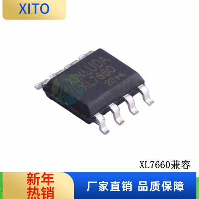 (10pcs)ICL7660SIBAZSOP8开关稳