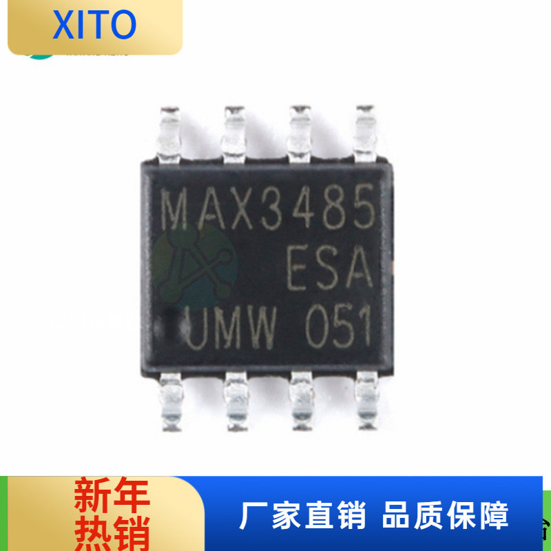 (10pcs)MAX3485ESASOP-8半双工RS