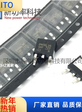 IPD26N06S2L-35 2N06L35 贴片TO252 N沟道 MOS管场效应管 55V