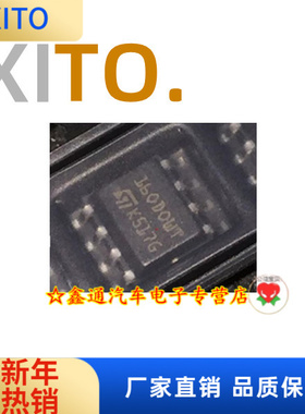 160D0WQ 160DOWT 宝马汽车IC仪表调表芯片存储可多次擦写程序..