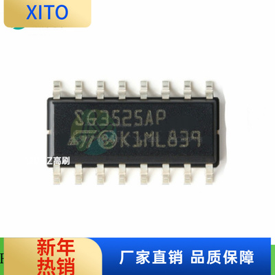 SG3525AP013TRSOIC-16电压模式PW