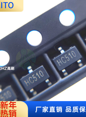 (10pcs)5N10 HC510 SOT-23 MOS场效应管 低压100V 5A 小内阻155m