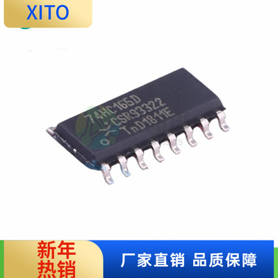 (10pcs)74HC165D,653SOIC-168位