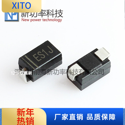 贴片整流快恢复二极管ES1JES2JDO