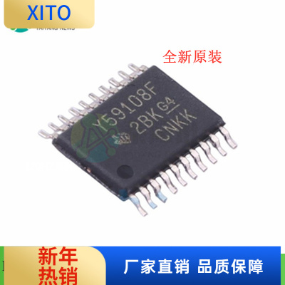 全新原装TLC59108FIPWRTSSOP-20T