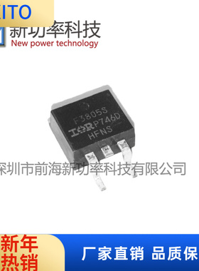 IRF3805S 55V 75 TO-263场效应管mos管N沟道 镇流器 原装现货