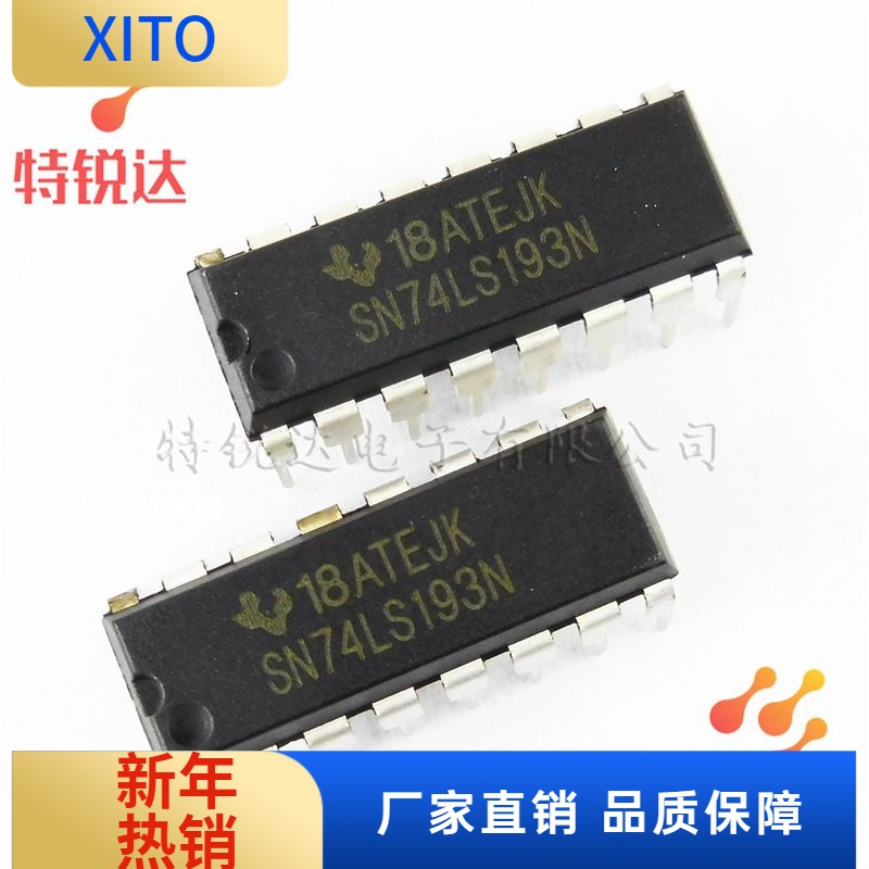 SN74LS193NDIP-16双时钟可逆增/