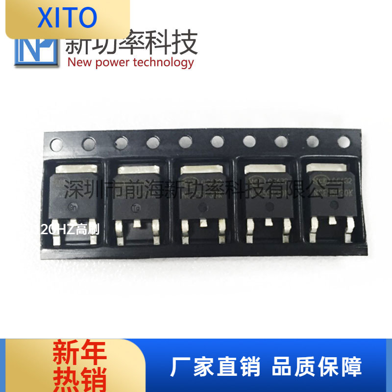 NCE55P30K原装NCE场效应管MOSFET