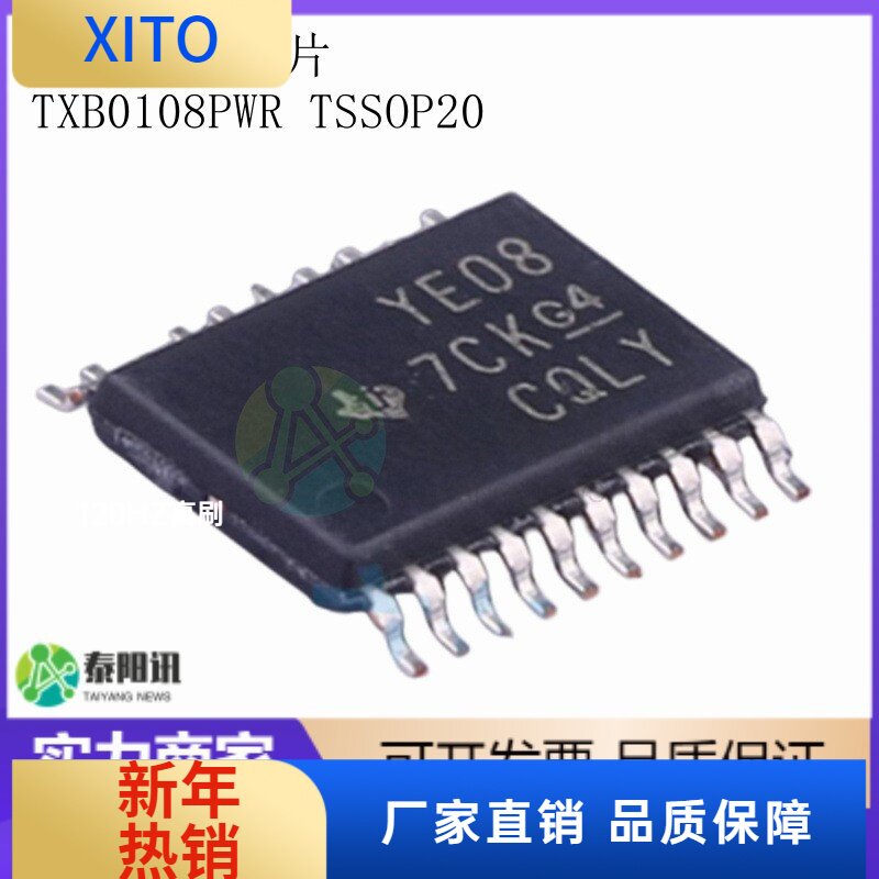TXB0108PWR贴片TSSOP20TXS0108EP