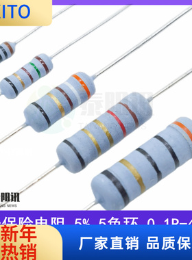 (10pcs)3W绕线保险电阻0.1R0.2R1R2R3R5.1R10R15R24R51R68R150R33