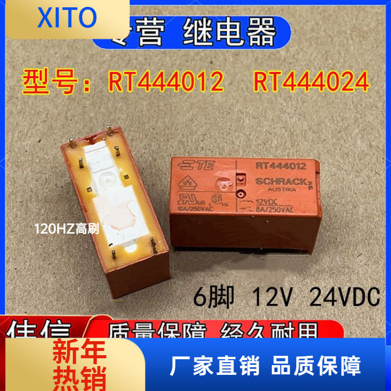 全新散装泰科RT44402RT444024小