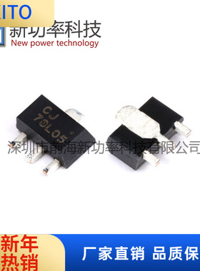 LM78L05F 78L05AF HTC SOT-89 全新原装现货