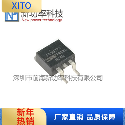 IRF2907ZS75V75TO-263MOS管场效