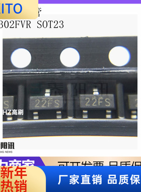 (10pcs)NP2302FVR SOT23 NMOS 20V 2.0A 丝印22FS 场效应MOS管 裕