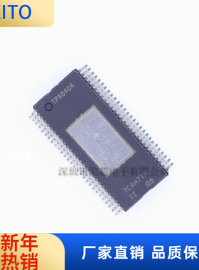TPA6404QDKQRQ1全新现货 TPA6404 封装HSSOP-56 音频放大器芯片