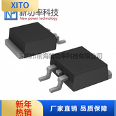 252 可直拍原装 DMJ7N70SK3 700V 4N3D0S N沟道 MOS管 3.9