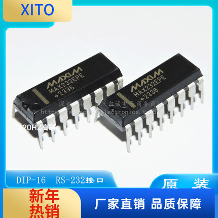 MAX232EPE MAX232CPE 直插DIP-16 收发器芯片 美信全新原装现货