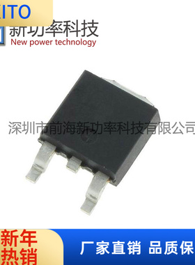 FQD7N10LTM FQD7N10L N沟道 场效应管 5.8 100V TO252 全新原装