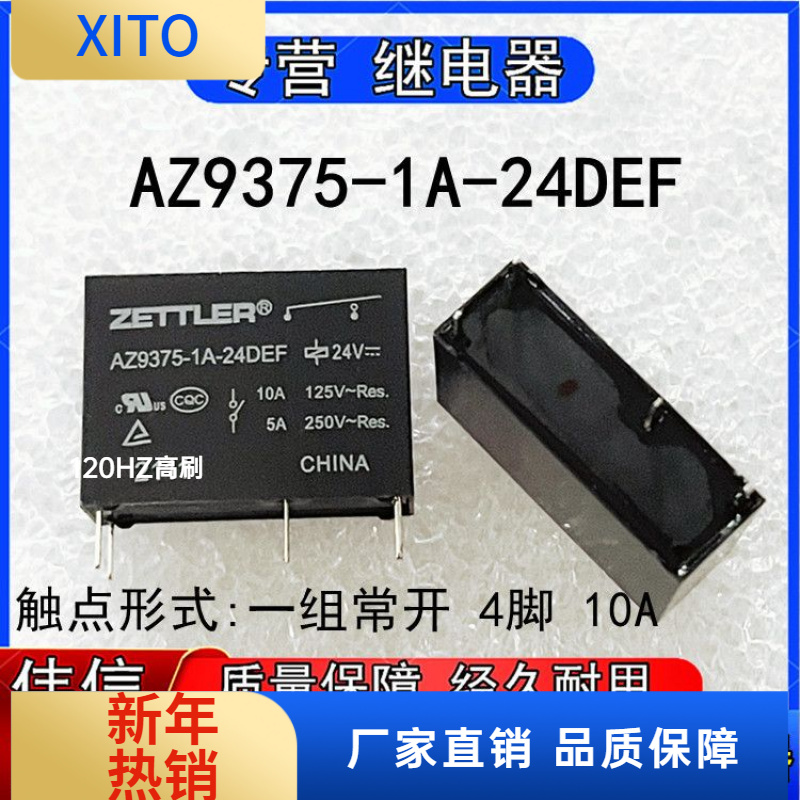 ZETTLER赛特勒AZ9375-A-24DEF功