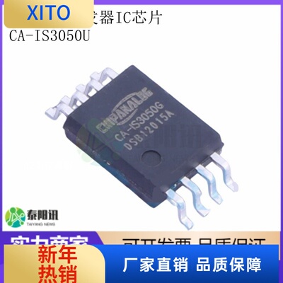 CA-IS3050U替代ISO1050DUADM3050
