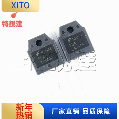 FDA24N40FTO-3P直插FSC仙童原装