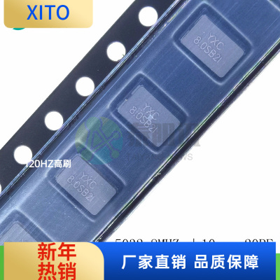 (10pcs)贴片无源晶振50328MHZ±1