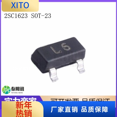 (10pcs)2SC1623L6SOT-23NPN晶体