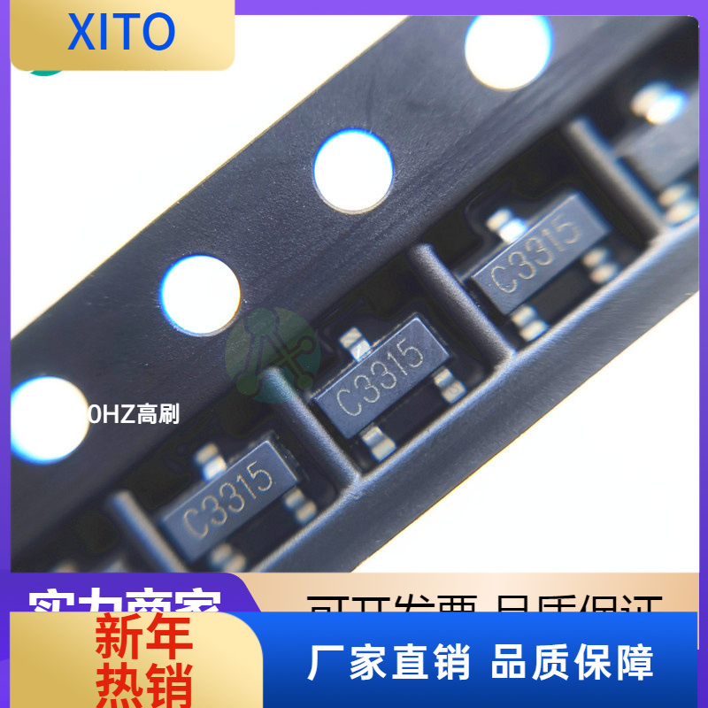 (10pcs)RS3005-3.3YSF3SOT23-33.