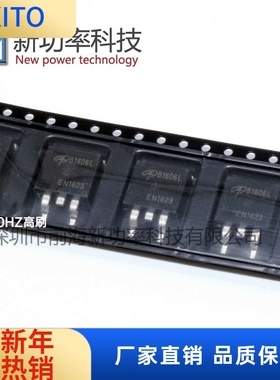 全新原装现货AOB1606L 60V 178A 贴片TO-263 N沟道MOS场效应管