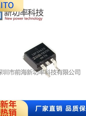 IRFS4620 IRFS4620TRLPBF 200V 24A TO-263场效应管N沟道MOS现货