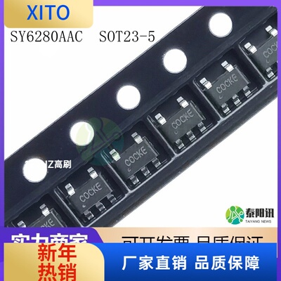 (10pcs)原装正品SY6280AAC丝印CO