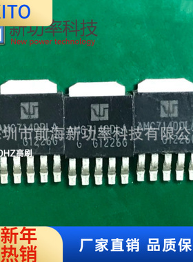 MC7140DLGT-A 稳压器线性 封装TO252-5 集成电路IC BOM配单