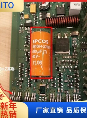 B41684-S7687-T3 680UF 40V 汽车发动