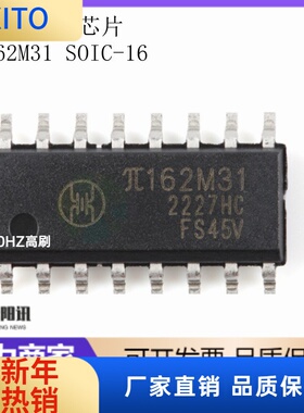 π162M31 SOIC-16 增强型ESD 3kVrms 10Mbps六通道数字隔离器芯片