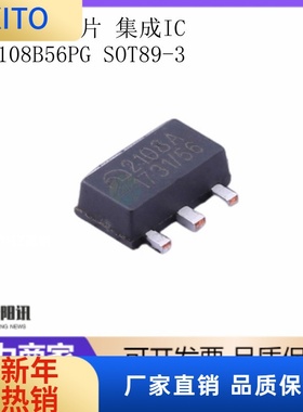 (10pcs)ME2108B56PG SOT89-3 外置MOS扩流5V升压转换IC 电子元件