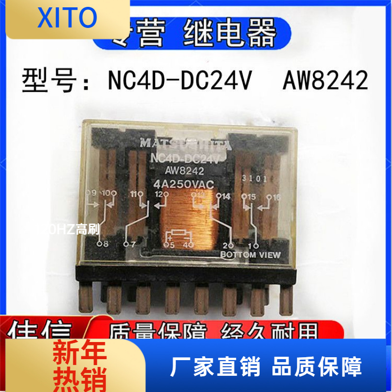 进口正品松下NC4D-DC24VAW8242中