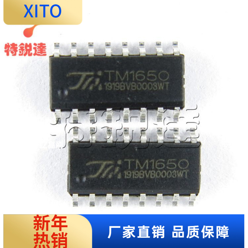 TM1650SOP-16贴片LED驱动数码管