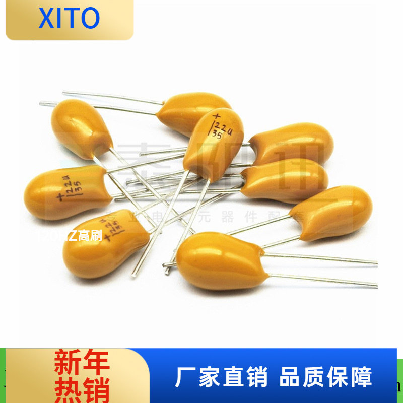 插件CA42钽电容22uF35V脚距2.54m