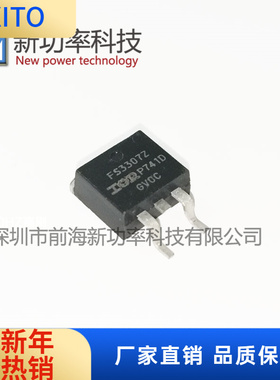 IRFS3307Z 3307ZTRLPBF 75V 120A TO-263 N沟道 MOS场效应管 现货