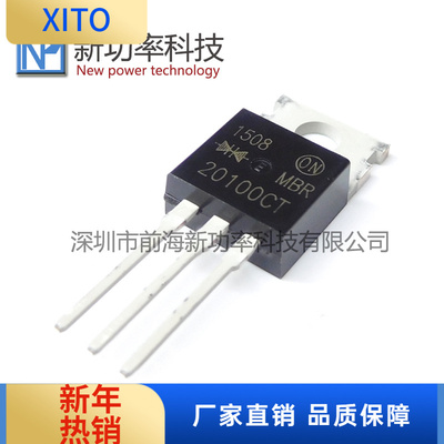 MBR20100CT20100CT肖特基二极管2